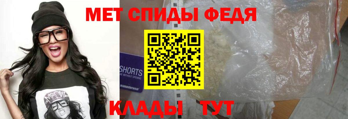 Amphetamine  Амфетамин Premium  Вход с VPN  Амфетамин  Советск 