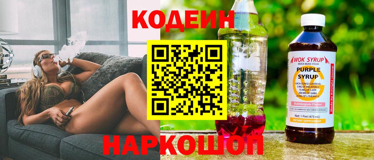 ГАШИШ Советск