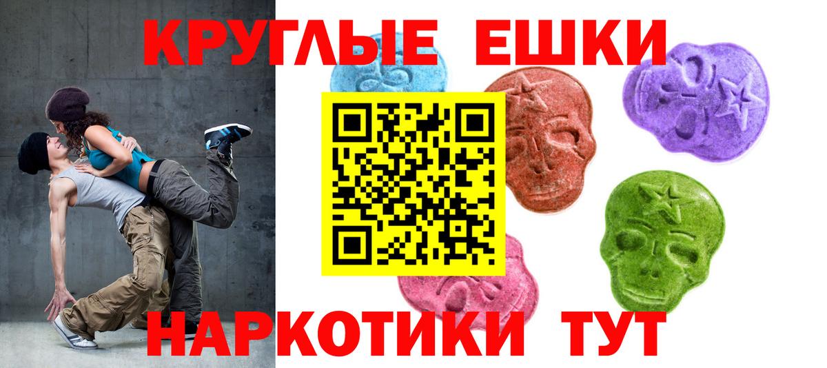 Марихуана  Вход с VPN  КОКАИН  КЕТАМИН  Метадон  Марихуана  Меф кристаллы  Советск  ГАШИШ 