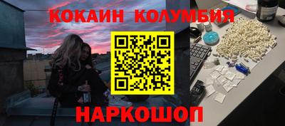 гашишное масло Пенза