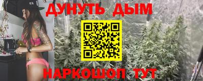 гашишное масло Пенза