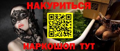 ПСИЛОЦИБИНОВЫЕ ГРИБЫ Первоуральск