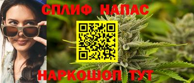 гашишное масло Пенза