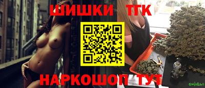 гашишное масло Пенза