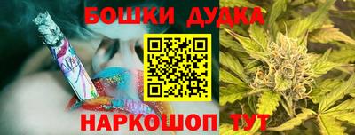 гашишное масло Пенза