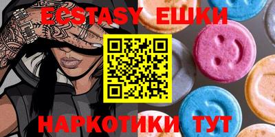 ПСИЛОЦИБИНОВЫЕ ГРИБЫ Первоуральск