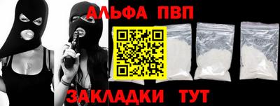 гашишное масло Пенза