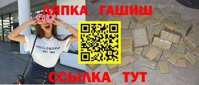 ПСИЛОЦИБИНОВЫЕ ГРИБЫ Первоуральск