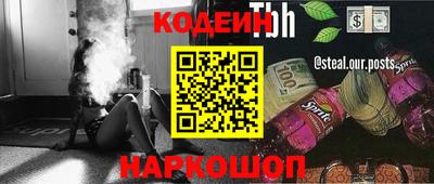 хмурый Партизанск