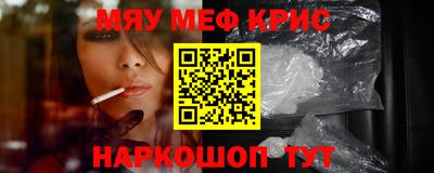 гашишное масло Пенза