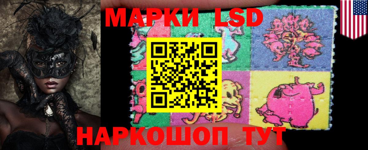 Марки 25I-NBOMe  Вход с VPN  Советск  Марки 25I-NBOMe 1,5мг  Марки 25I-NBOMe 1,5мг 