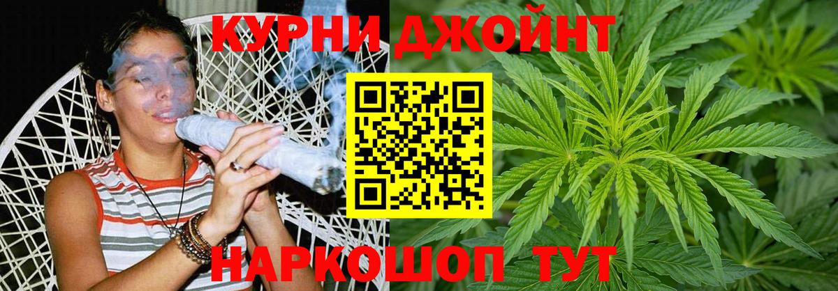Шишки марихуана Ganja  Бошки марихуана MAZAR  Шишки марихуана LSD WEED  Вход с VPN  Советск 