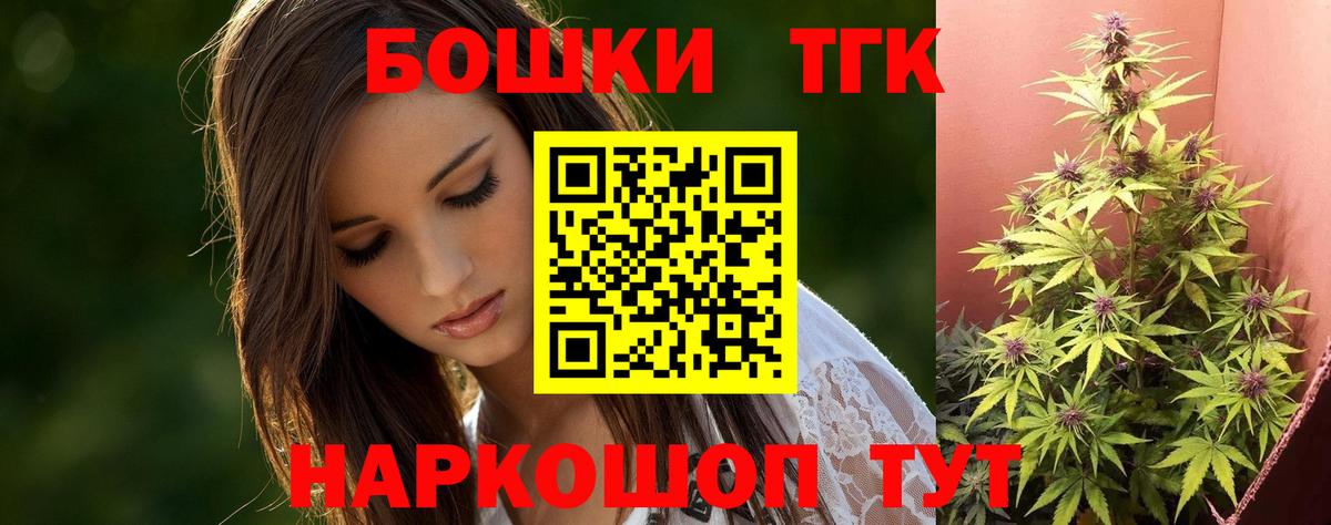Каннабис THC 21% Советск